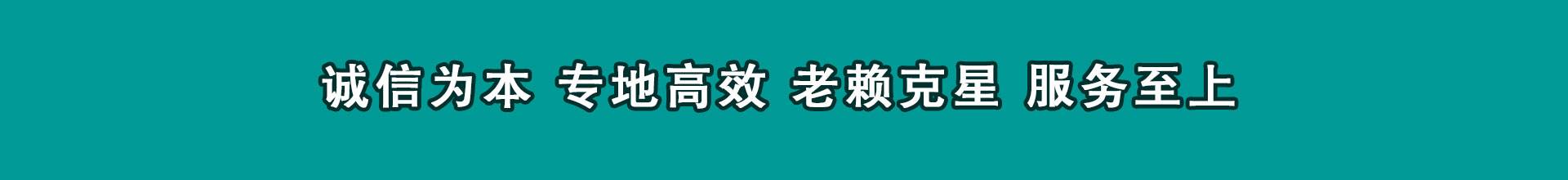郯城收账公司