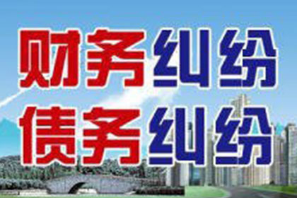 如何应对他人欠款不回消息的情况