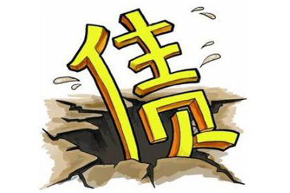 欠款争议不还款能否了结案件？
