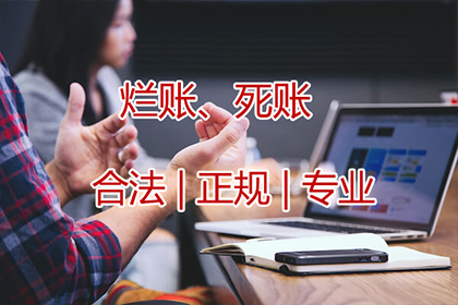 追讨1000元欠款：诉讼流程详解